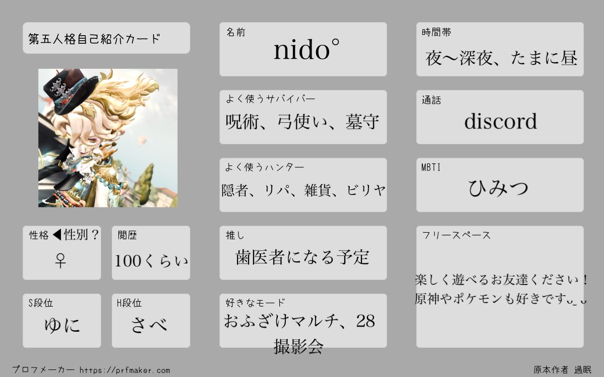 𝙣𝙞𝙙𝙤° tweet media