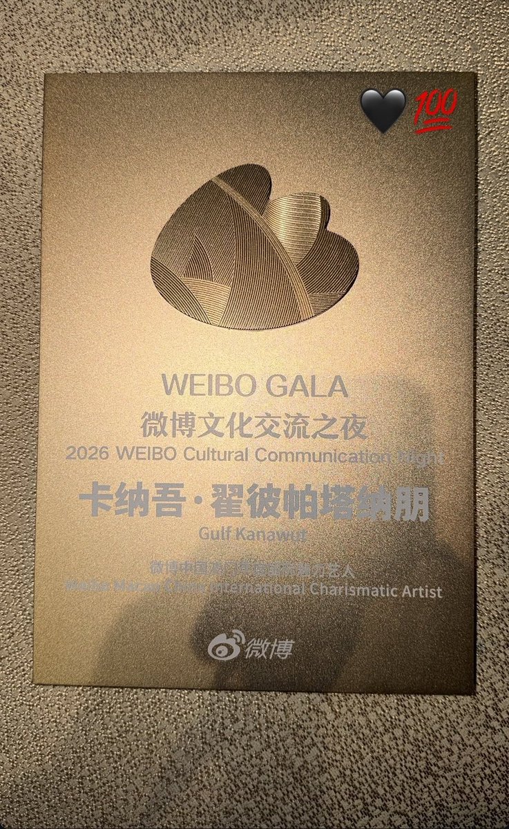 GulfKanawut Official tweet media