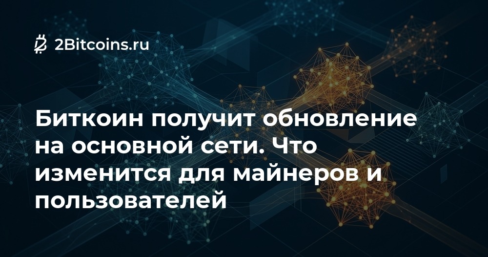 Два Биткоина tweet media