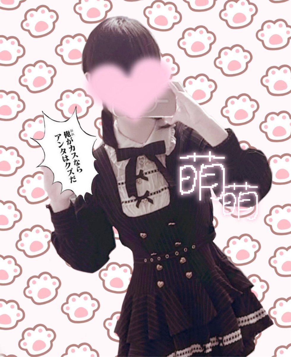 れな tweet media