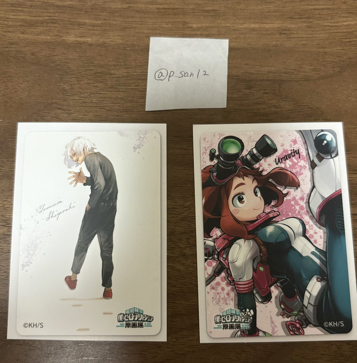 こしあん tweet media