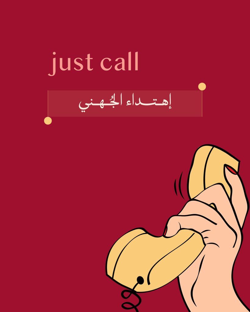 إهتِداء الجهني 🇸🇦 | مُصممة جرافيك tweet media