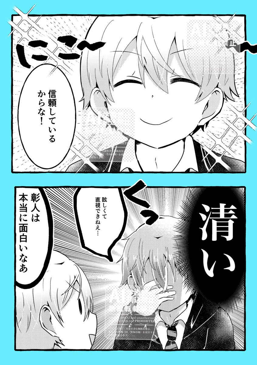 雪菜。 tweet media