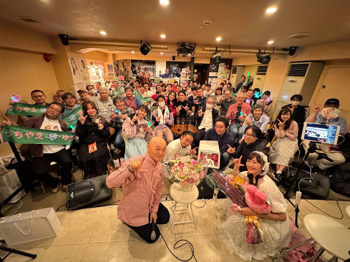 うちやえ ゆか tweet media