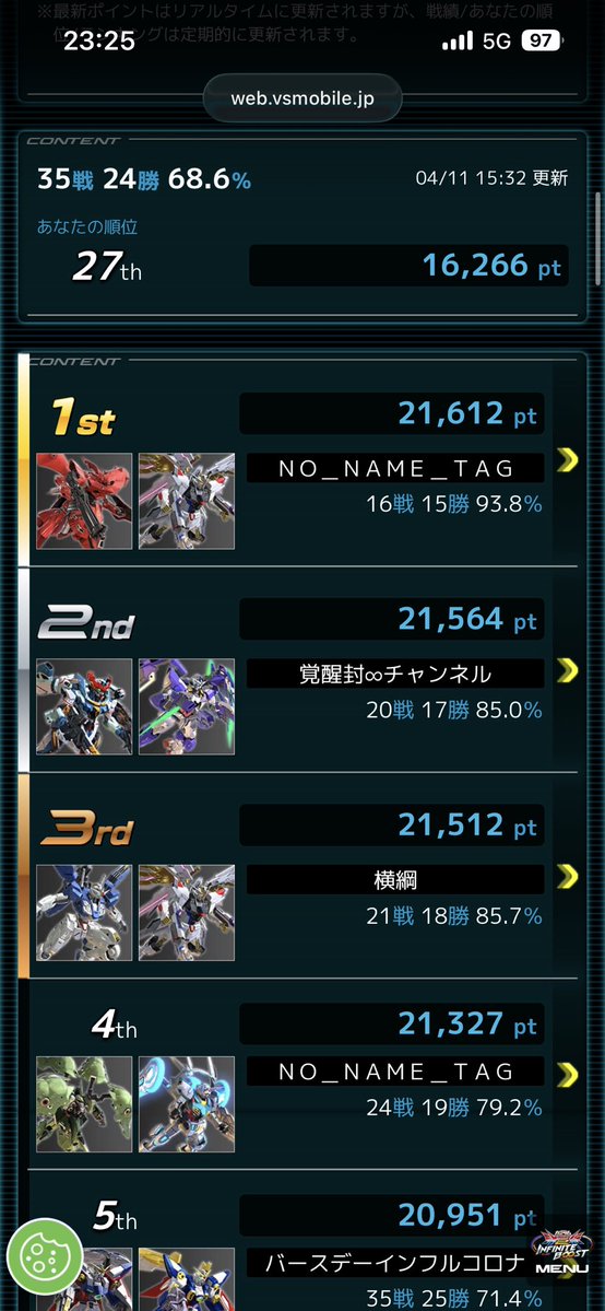 つえぺり tweet media