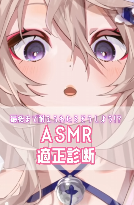 kokuri_kurune's tweet photo. またまたこっそり✨
新作ショート動画投稿してます🦊
ASMR適正診断シリーズ🌸
おやすみまえにぜひ聴いてくださいねっ💕

https://t.co/rA96cmnCvN https://t.co/pAlYUfPExd