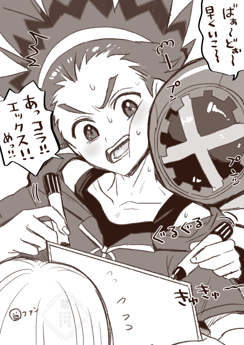 コ👊🏻ブ✊🏻シ👊🏻 tweet media