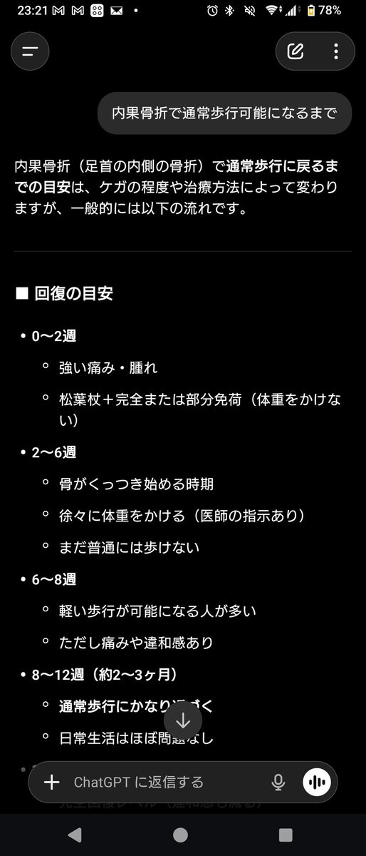 蓮🌺@7/12 Whirlpool Live: Grand Finale 2026 ステラボール tweet media