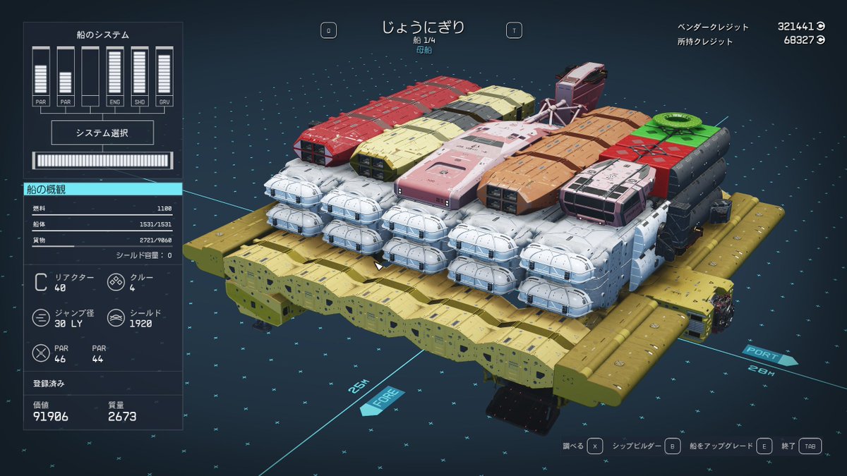 KeentanF's tweet image. ご視聴ありがとうございました⚡
本日のお品書きはマグロ・たまご・エビ・サーモン・いくら・ガリで...
次回は上握りで宇宙を駆け抜けます!!へいお待ち!!
#Starfield