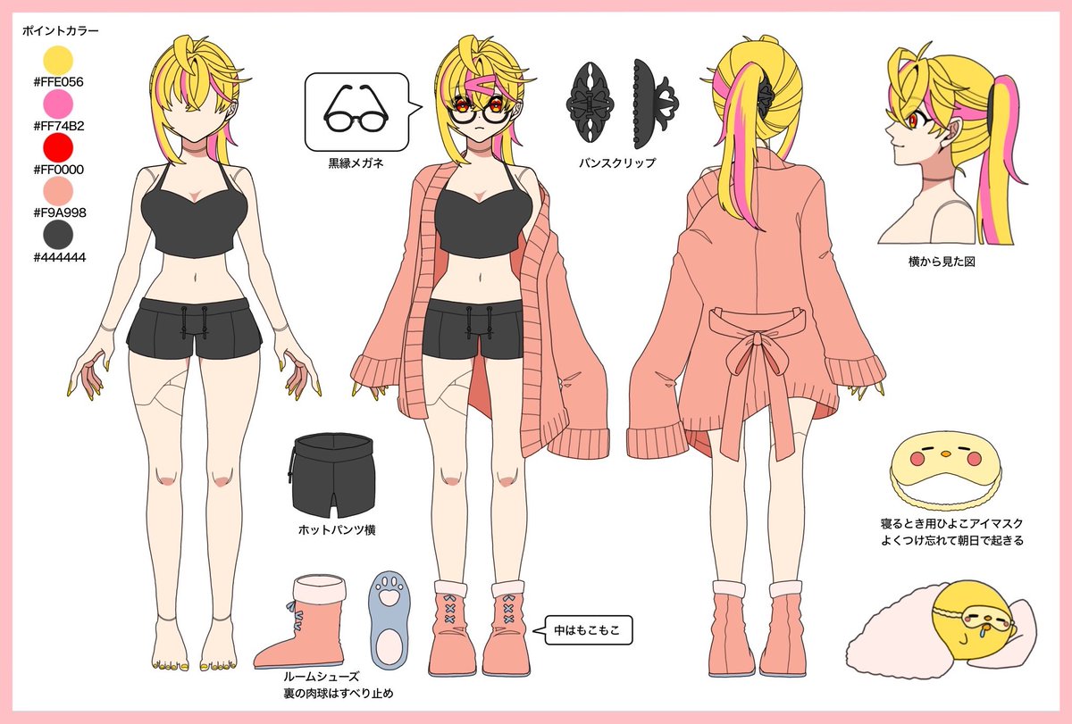 夜廻あんと@5月まで活動休止中 tweet media