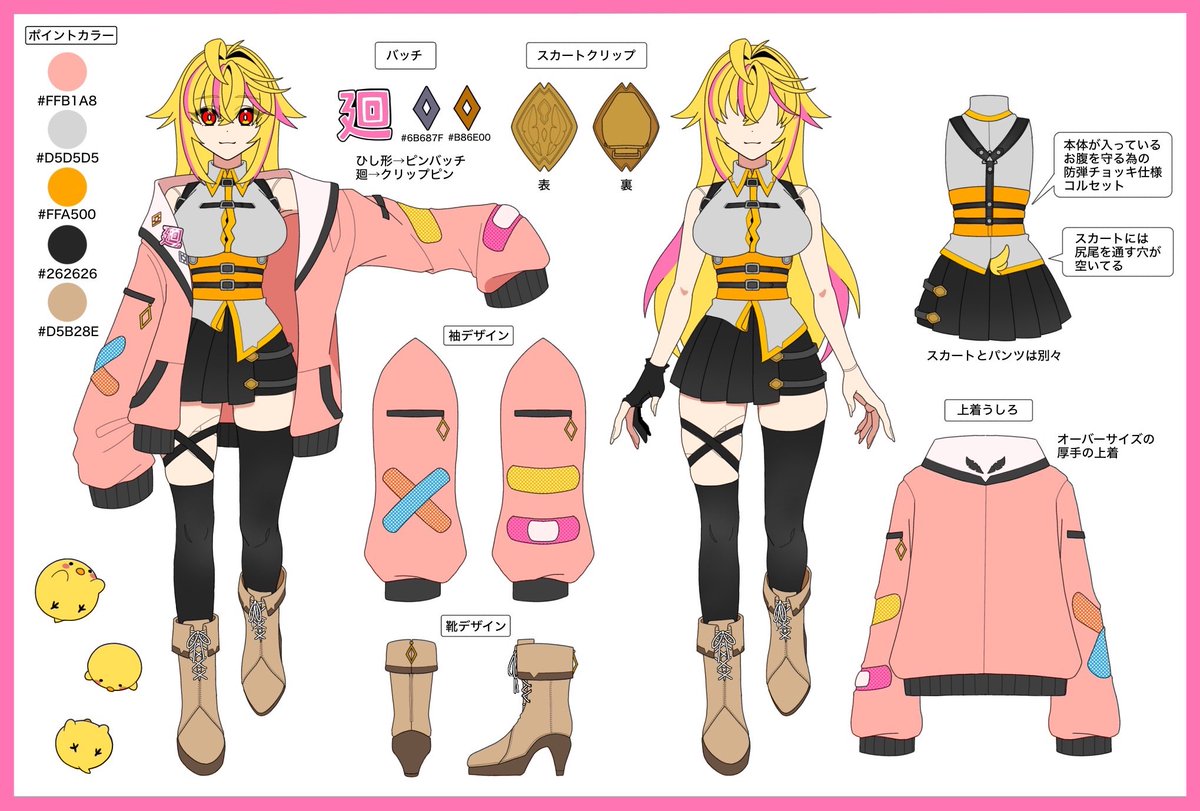 夜廻あんと@5月まで活動休止中 tweet media