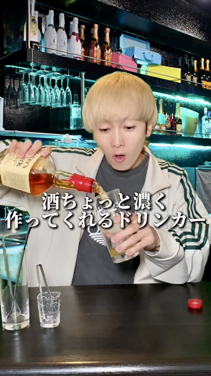 下八重航大 tweet media