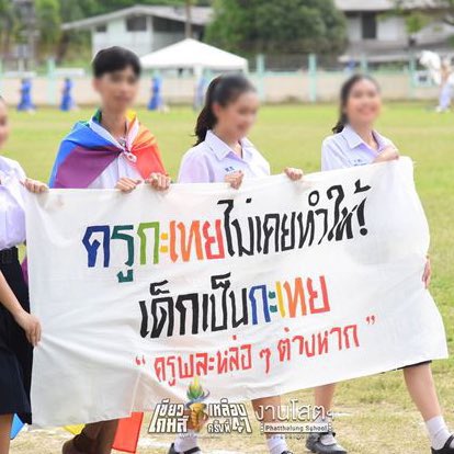 วัว no.1 tweet media