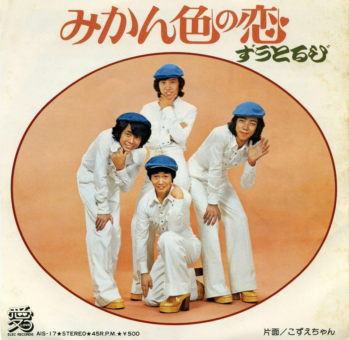 めた🎃ぱん【metal_pumpkin改め】 tweet media