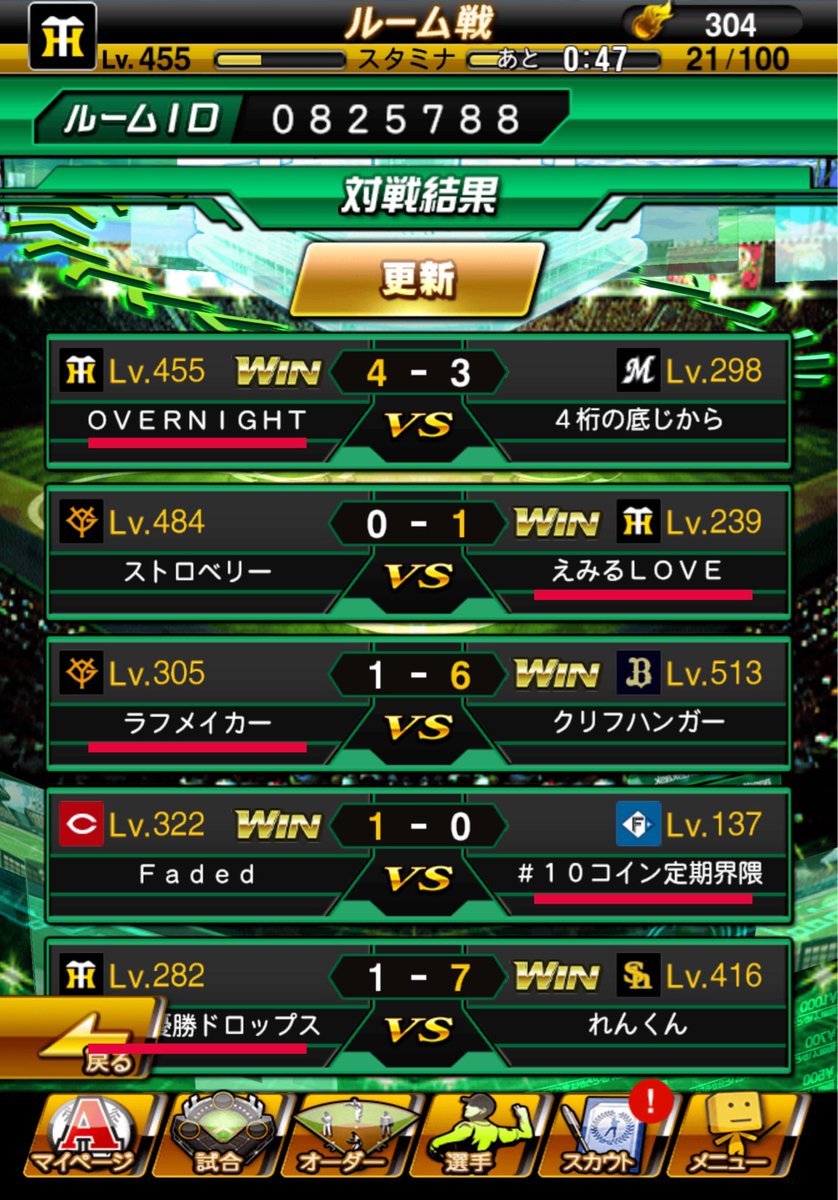 GRADATION 【プロスピクラン】 tweet media