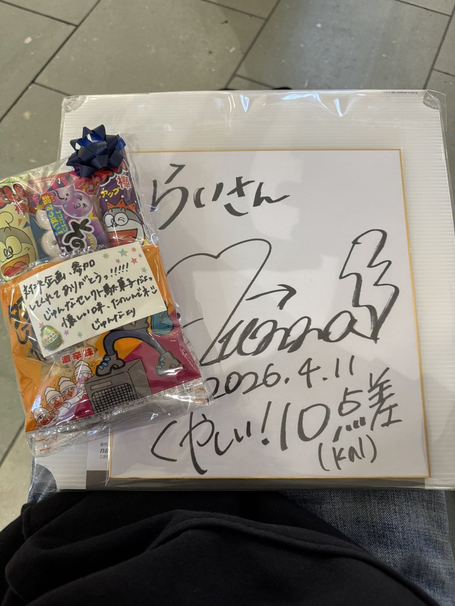 ライらい tweet media