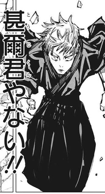 駒澤がーる tweet media