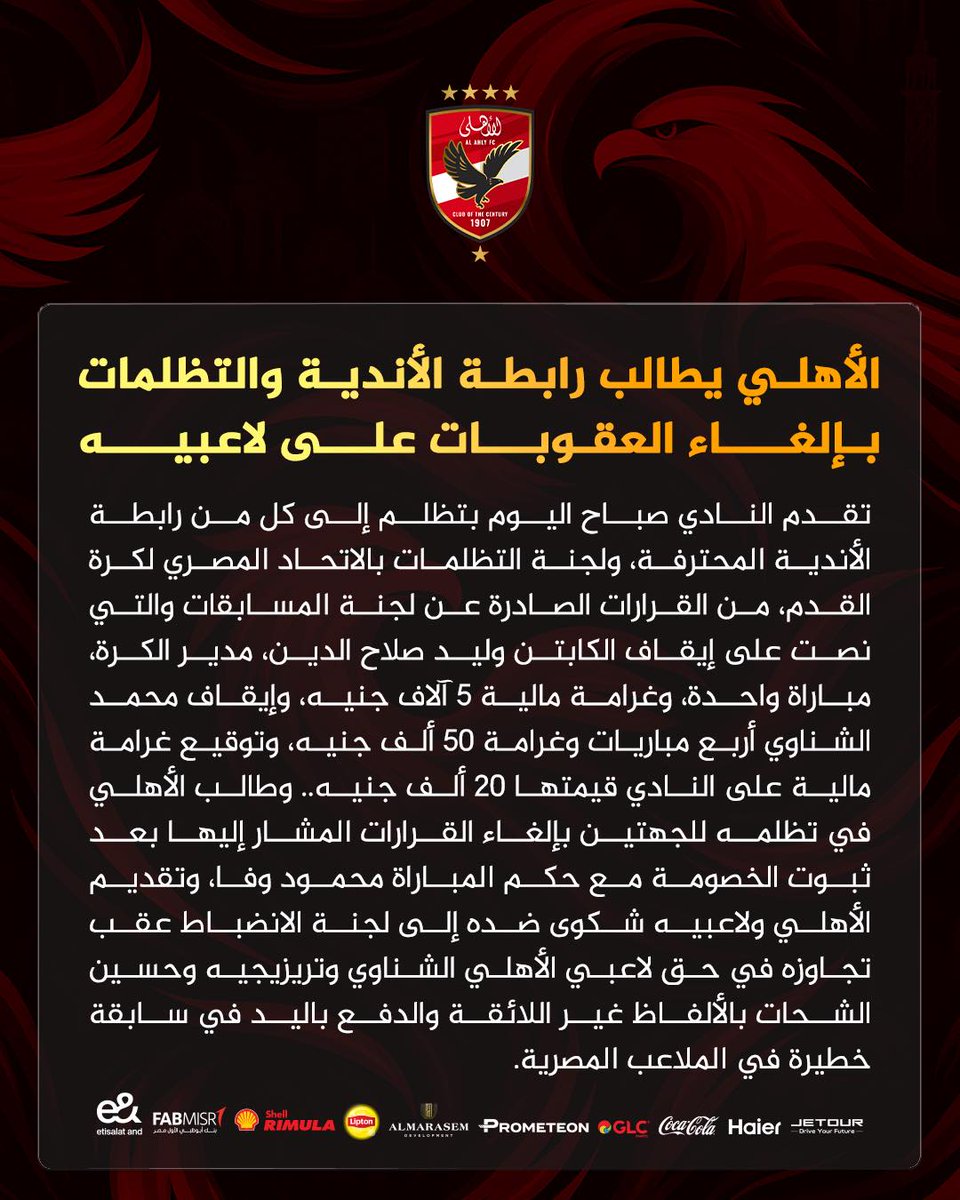Mohamed ElGarhy - محمد الجارحي tweet media