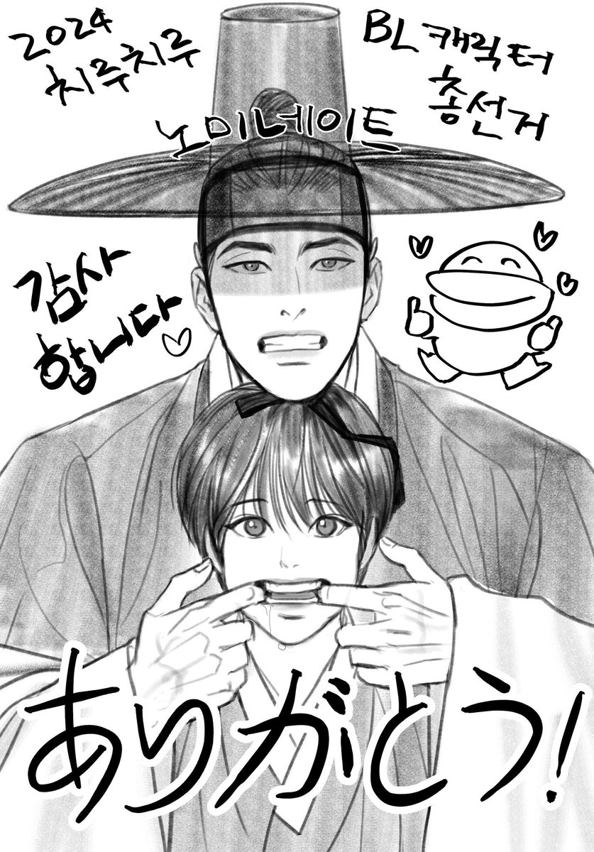 도교 tweet media