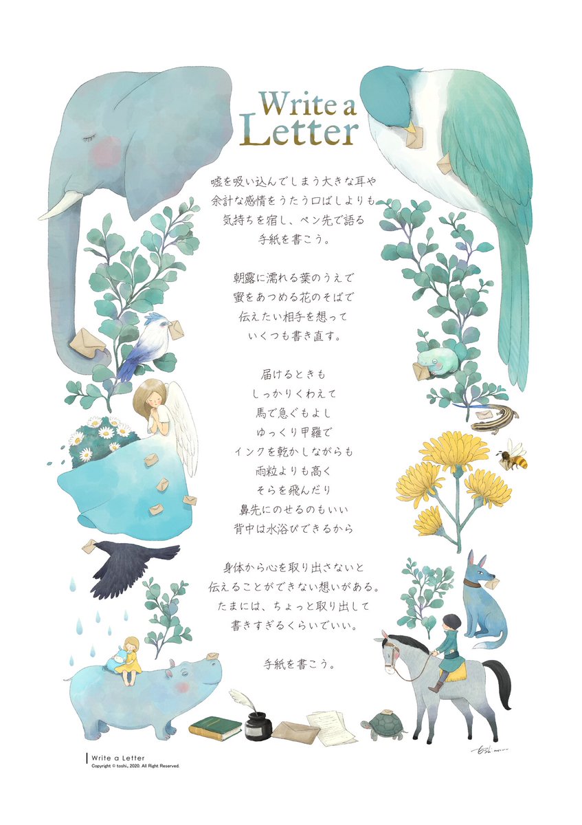 #凍結祭りでフォロワー減ったから自己紹介して逆に増やす
物語を感じられる絵を描くのが好きです 