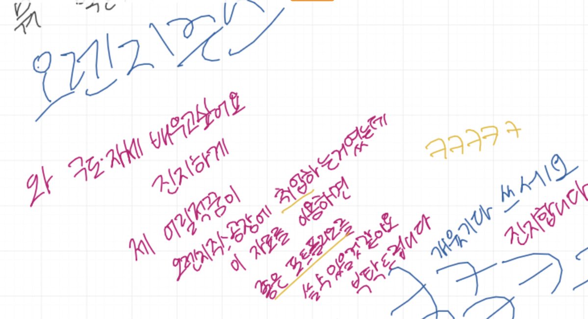 스쿠02 tweet media