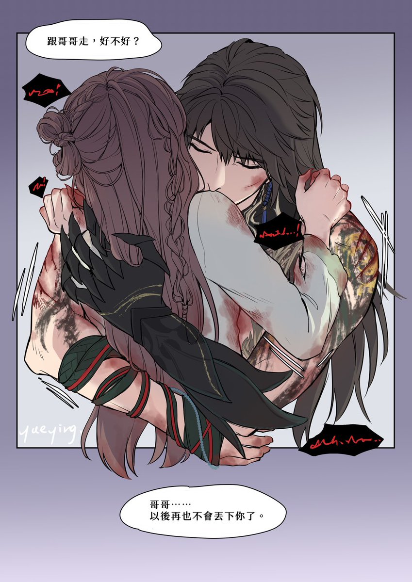 月桜🦋 tweet media