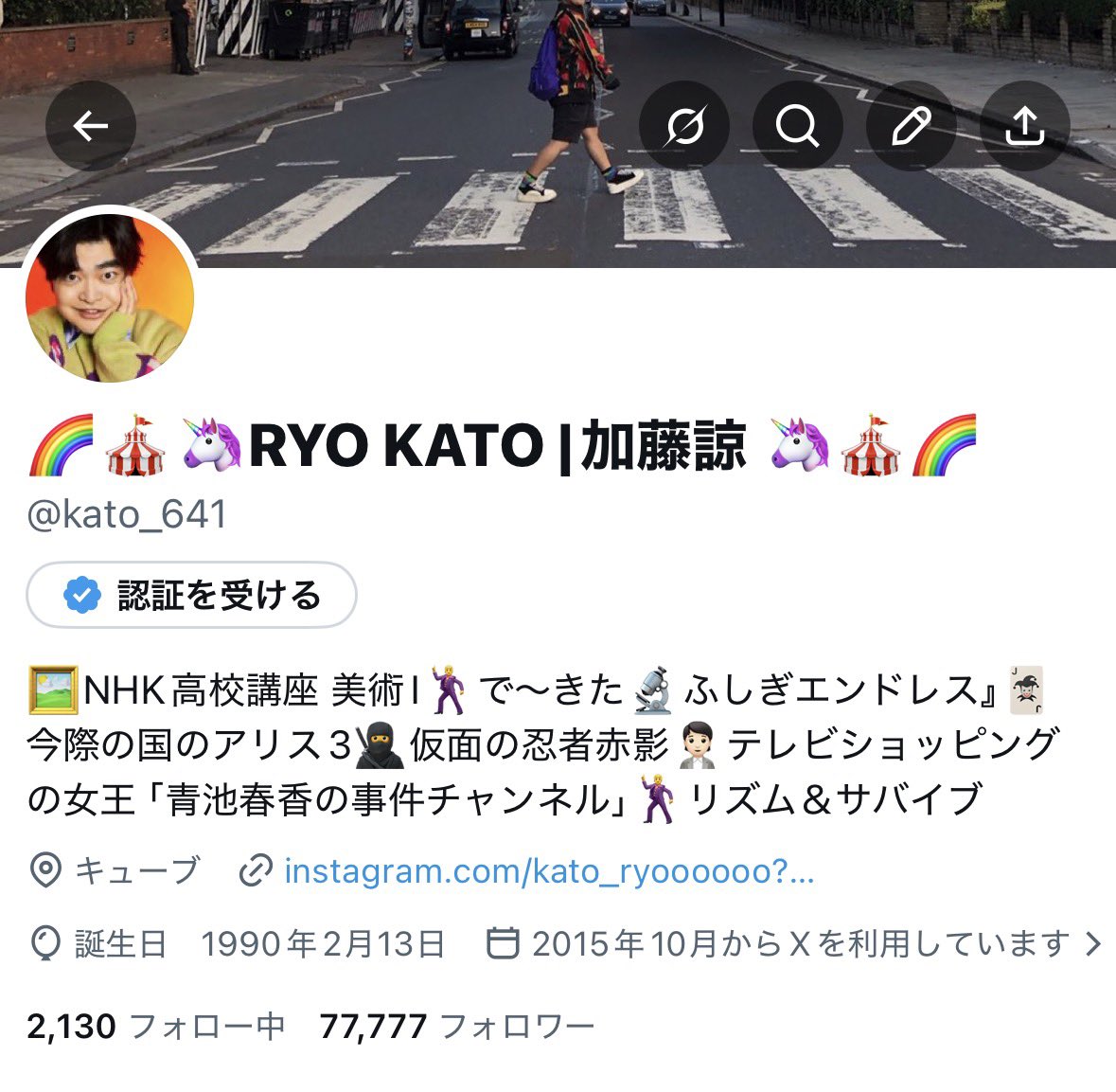 🌈🎪🦄RYO KATO |加藤諒 🦄🎪🌈 tweet media