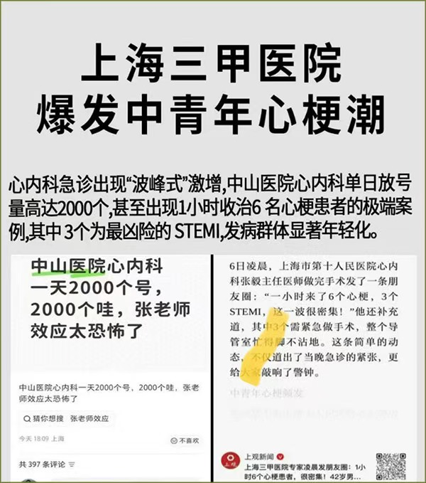 月亮悄悄爬上来 tweet media