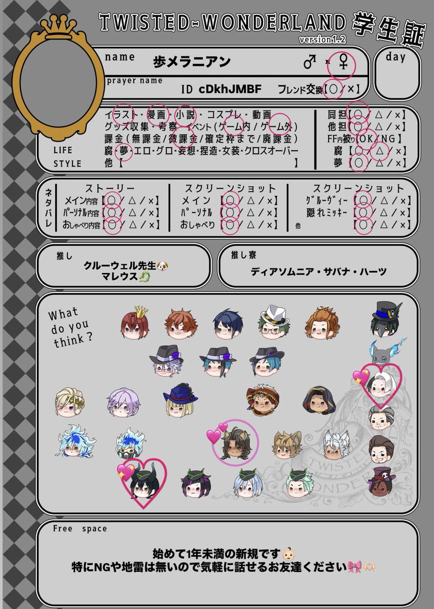 歩メラニアン tweet media