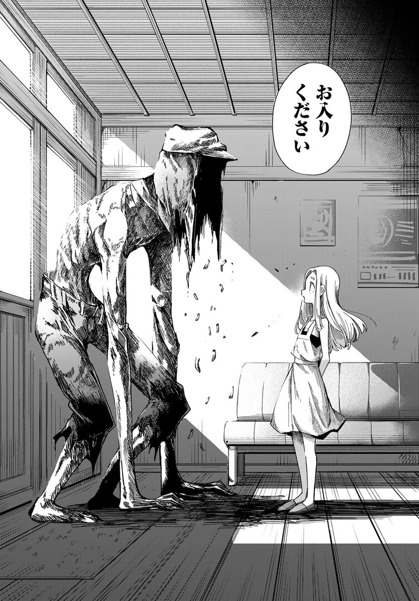 𝙏‌𝙉‌𝙎‌𝙆@とりまとります①巻発売！ tweet media