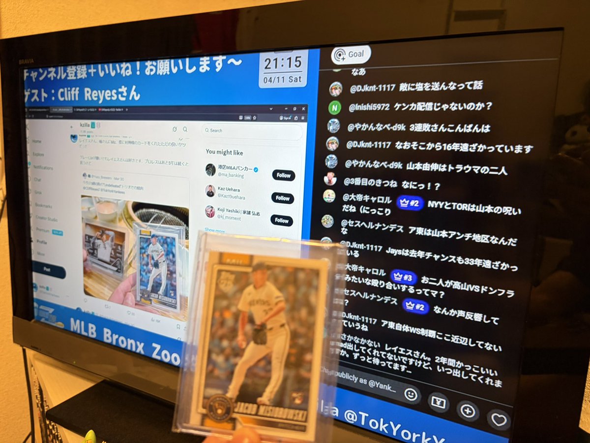 柚 tweet media