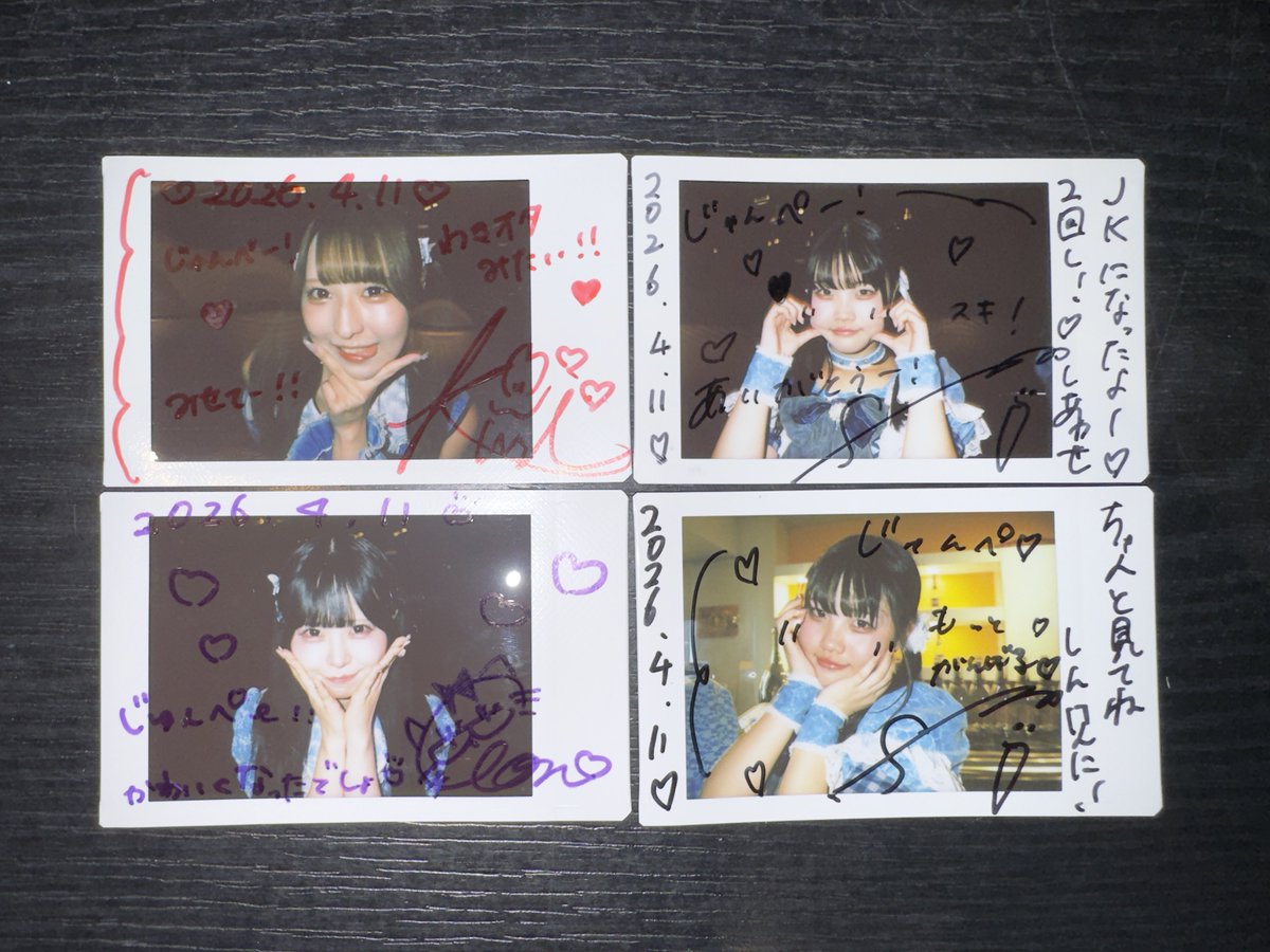 MA【純平】 tweet media