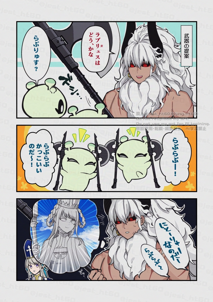 廃人（はいと tweet media