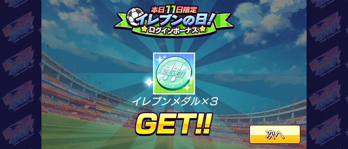 アメージングマシン・ドス tweet media