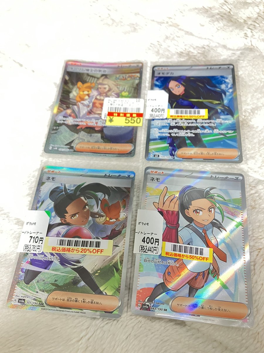Dartiri's tweet photo. 最近買ったカード https://t.co/kucCfdQaTM