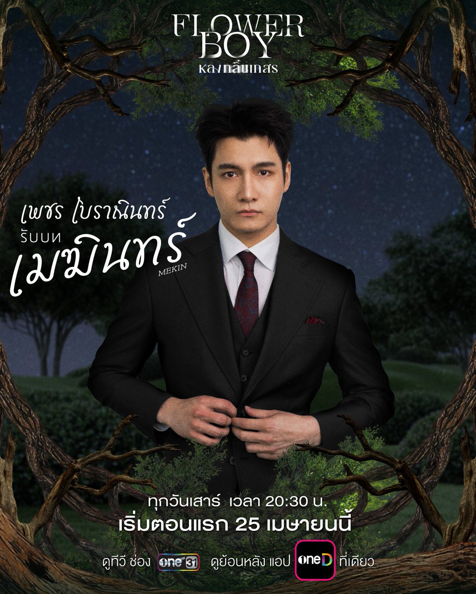 All About BL 🇨🇴 tweet media