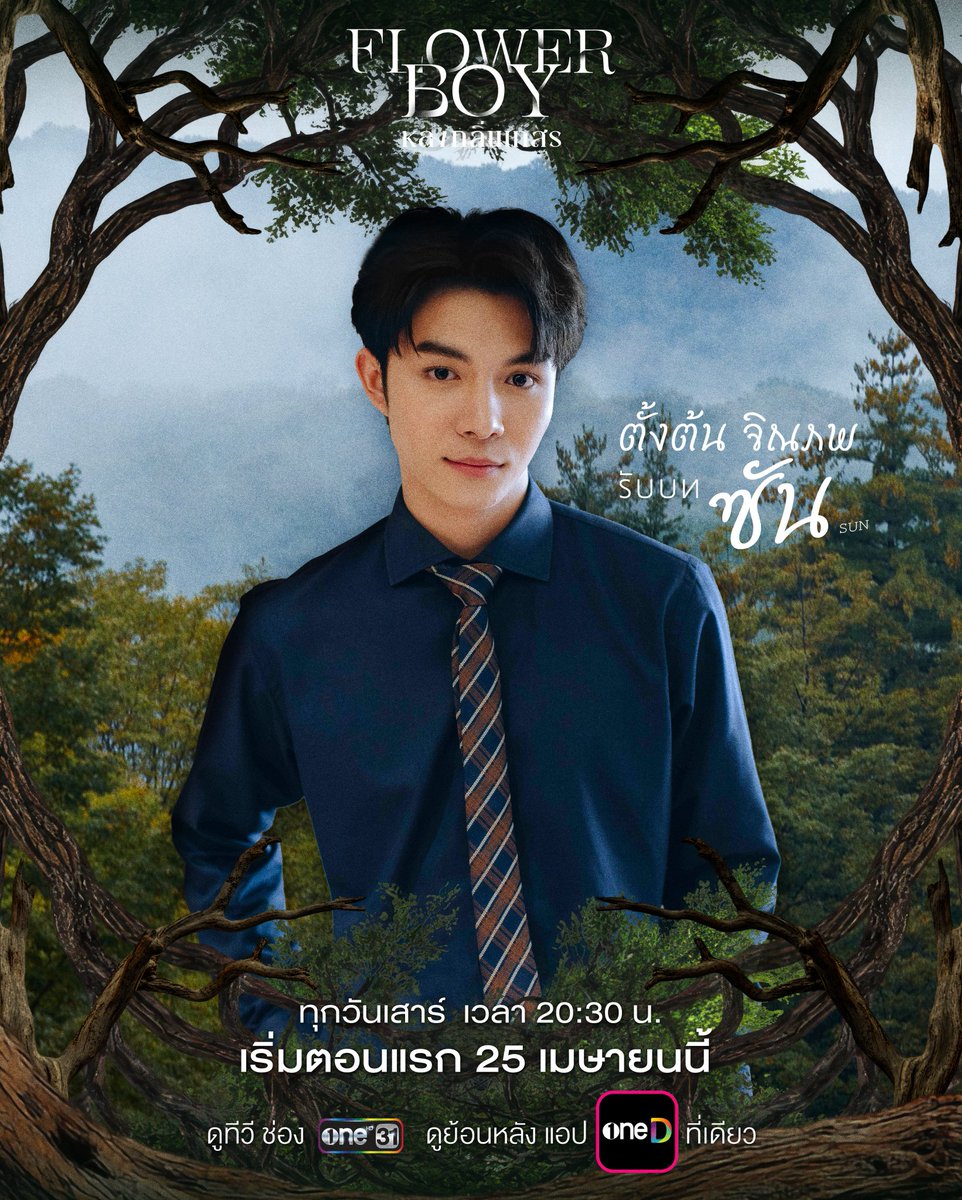 All About BL 🇨🇴 tweet media