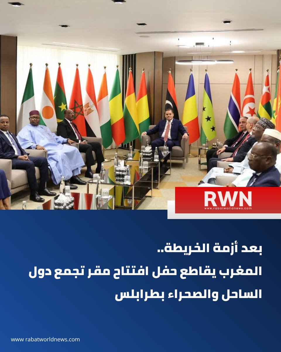 RWN - عربي tweet media