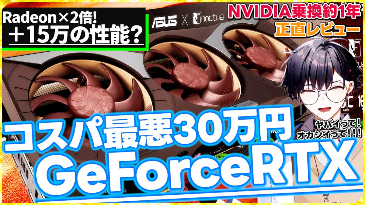 Vi(ヴィ)→PCに詳しい元生物医学系研究者Vtuer/ゆるさばARK主催🐧 tweet media