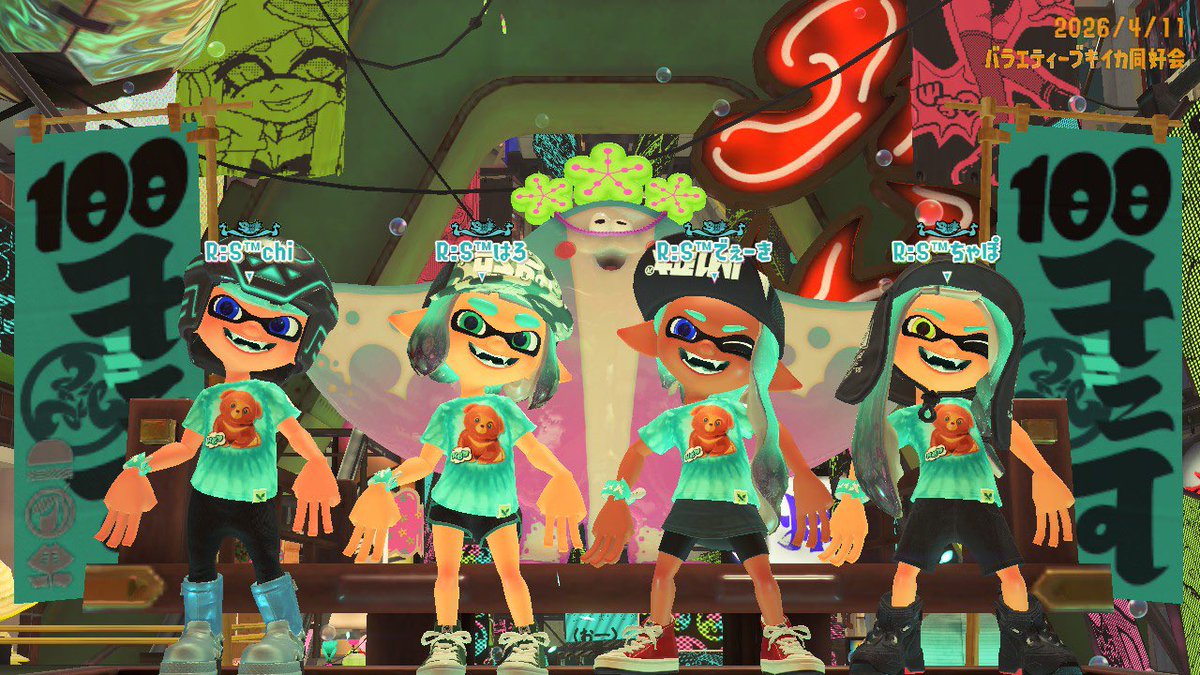 ちゃぽ⊿ tweet media