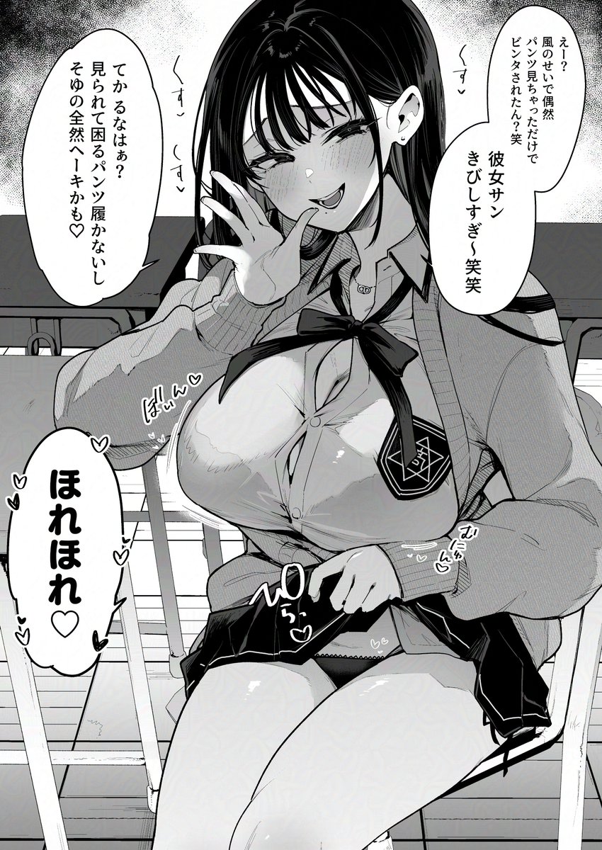 顔SSR性格最悪女と(逆)NTRが好きですよろしくお願いします🍛
#凍結祭りでフォロワー減ったから自己紹介して逆に増やす 