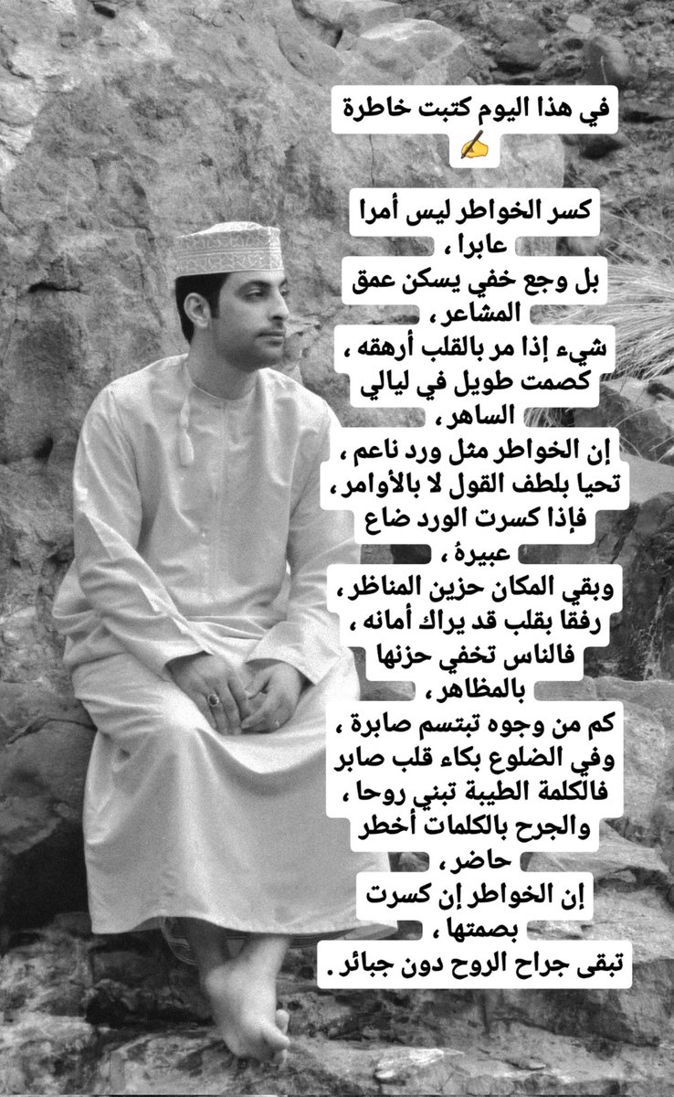 أبو المهيب العبري🇴🇲 tweet media