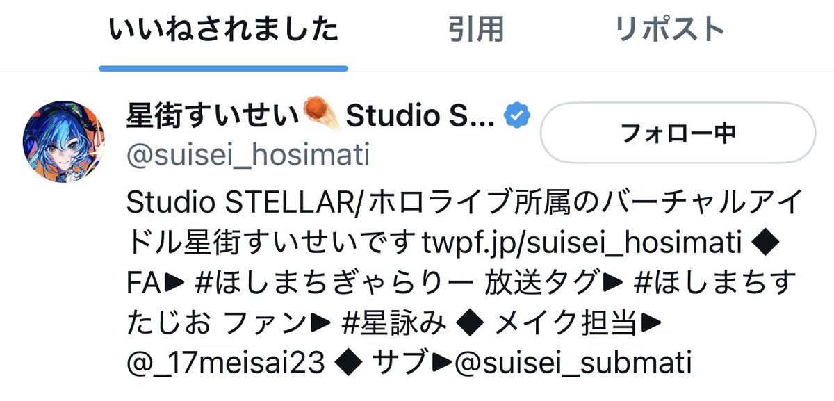 いわけん tweet media