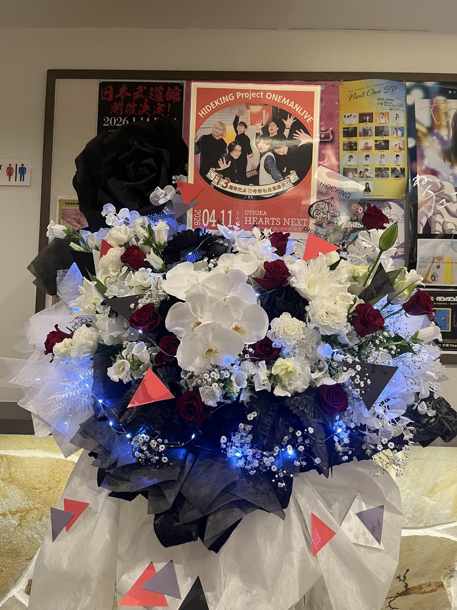 愛条ヒカル tweet media