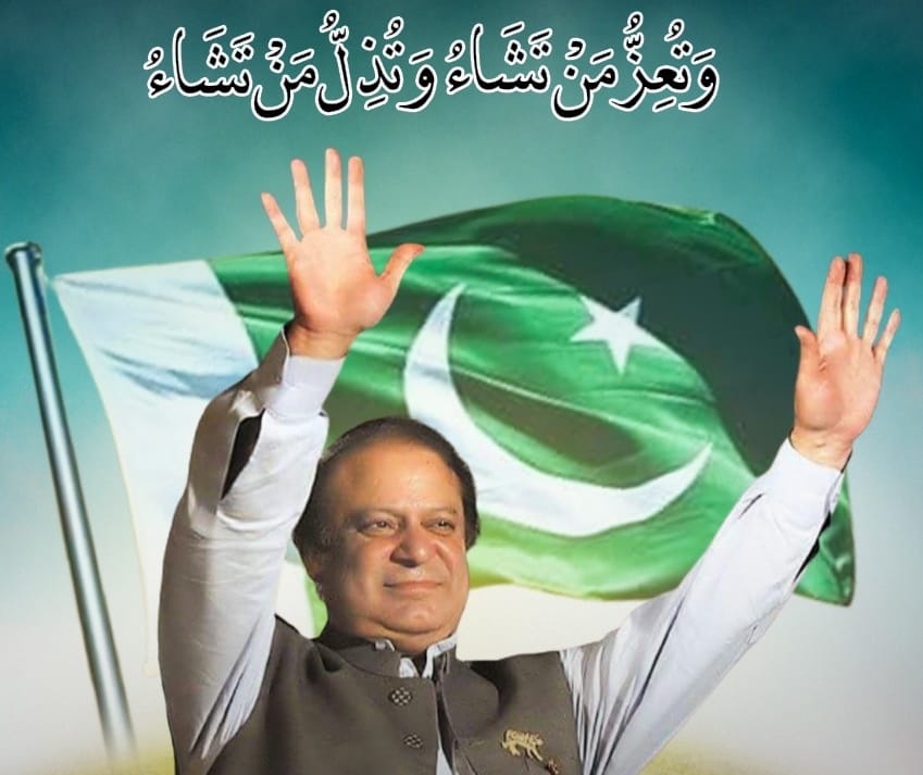 CH JAFFAR IQBAL tweet media
