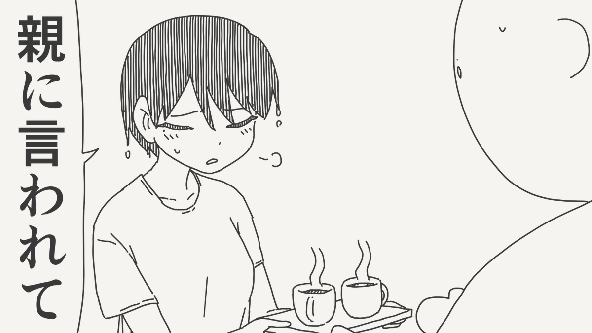 堀出井靖水/新作漫画毎日投稿 tweet media