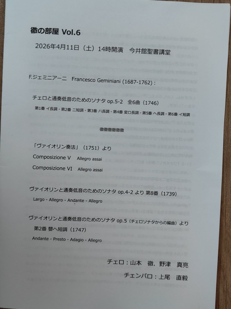 シンジ448 tweet media