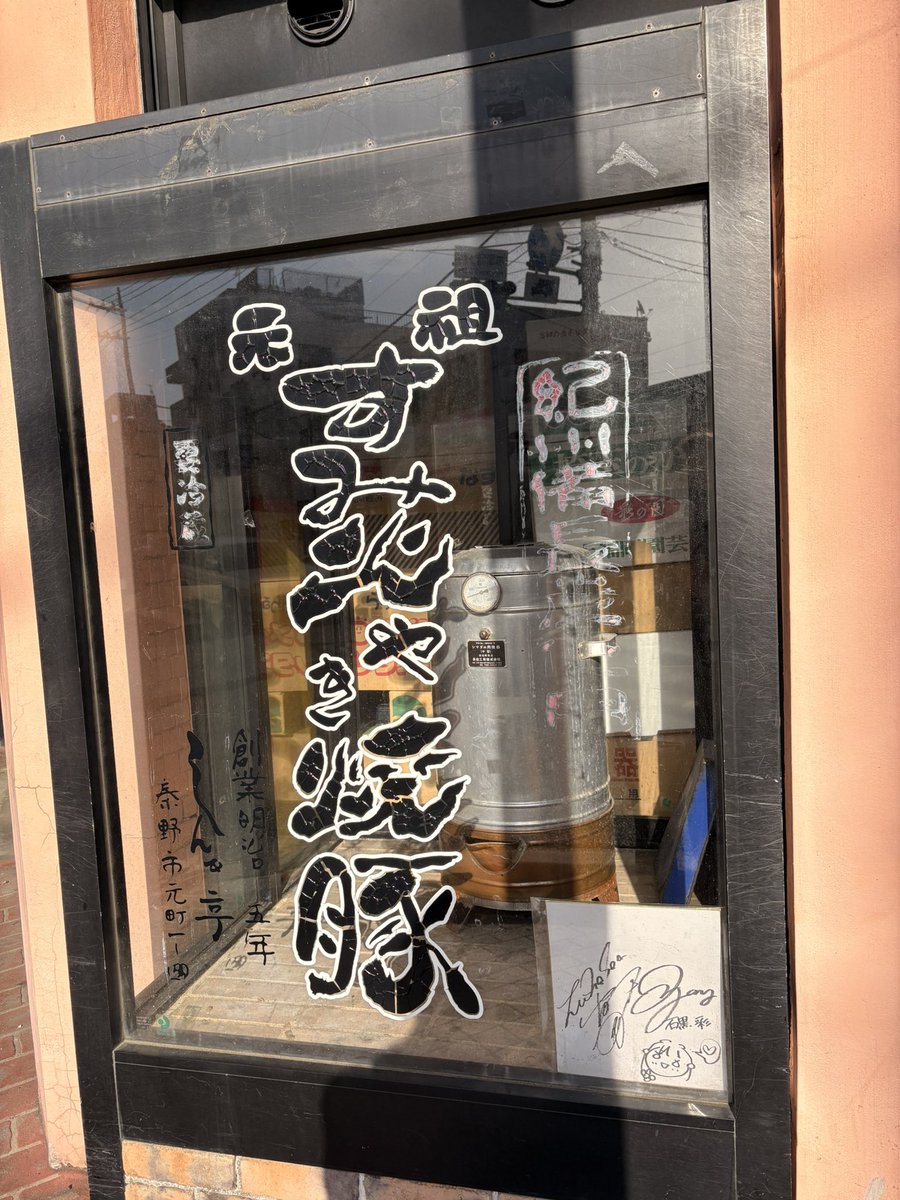 バカが吹いてもリコーダー tweet media