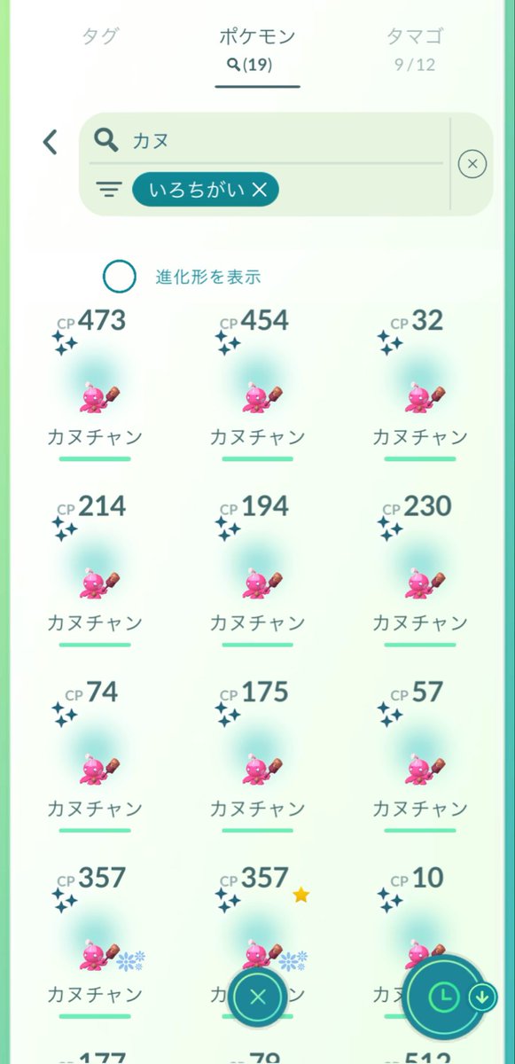 ぷらする.🐰⚡️@5/30PM tweet media