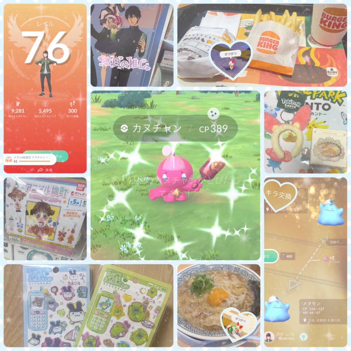 ぷらする.🐰⚡️@5/30PM tweet media